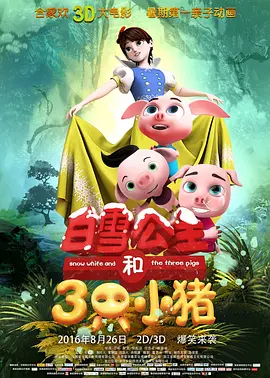 国产一区二区三区水蜜桃综合